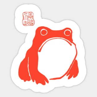 Matsumoto Hoji Orange Frog Sticker